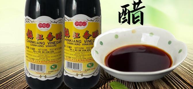 Dark Vinegar
